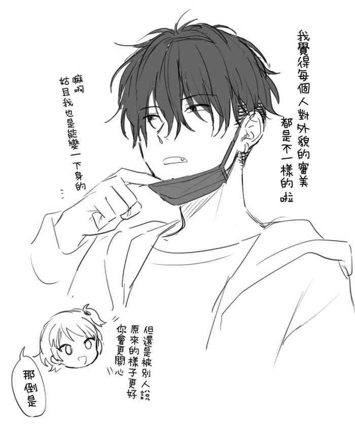 Face Sitting 不可不可Pixiv Fanbox  Indoor