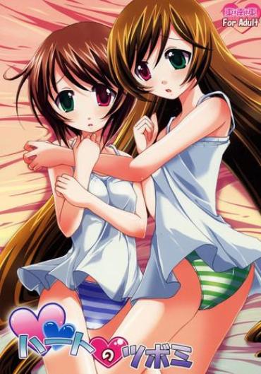 Lesbians Heart No Tsubomi – Rozen Maiden Sexy