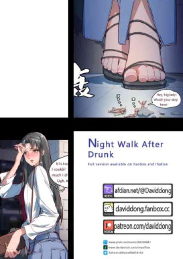 [DavidDong] – Night Walk After Drunk