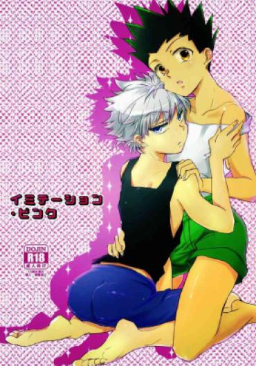 [Naikai (Emilio)] Imitation Pink (Hunter X Hunter) [English] [Willeke4439]