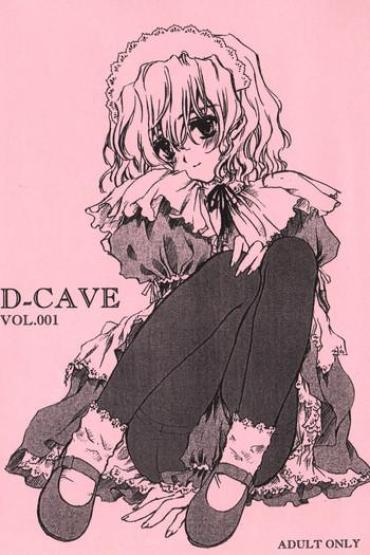 [D-CAVE] D-CAVE VOL.001