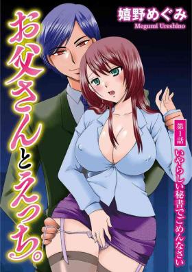 Amatuer Porn [Ureshino Megumi] Otou-san to Ecchi. 1-6 Hot Pussy