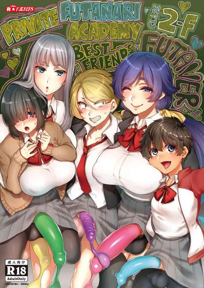 Hot Cunt [NIGHT FUCKERS (Mitsugi)] Shiritsu Futanari Gakuen 2-nen F-gumi Nakayoshi Tomodachinpo | Private Futanari Class 2-F Best Friend Futaver [English] [WataTL] [Digital] - Original