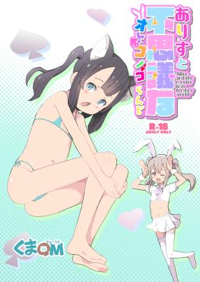 Gaybukkake Alice to Fushigi na Otokonoko Land - Alice and the mysterious femboy world - Original Boob