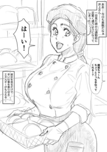 Massage Sex 織姫色々+ 織姫落書き – Bleach