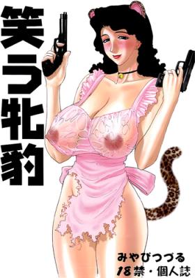 Couple Porn Warau Mehyou / The Smiling Leopardess Exposed