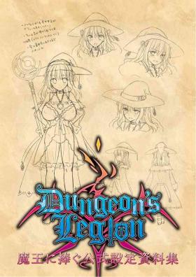 Dungeon's Legion Maou ni Sasagu Official Design Works