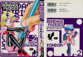 Club Bondage Fairies Vol. 2 Femdom