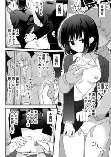 Smoking Densha Chikan Manga – Original Sexcam