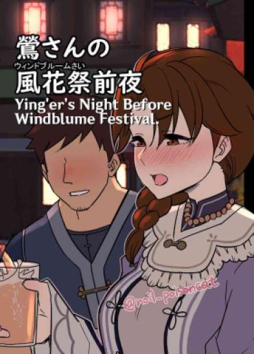Adolescente [Dokuneko Noil] Uguisu-san No Windblume-sai Zenya | Ying’er’s Night Before Windblume Festival. [English] [RickGil] – Genshin Impact Belly
