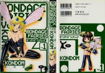 [Kondom] Bondage Fairies Vol. 1