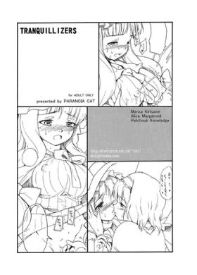 Blow Job TRANQUILLIZERS - Touhou project Gag