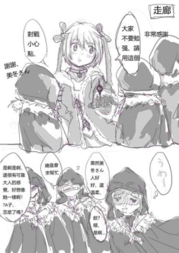 Gay Shop | Supervisor’s Secret – Puella Magi Madoka Magica Side Story Magia Record Breeding
