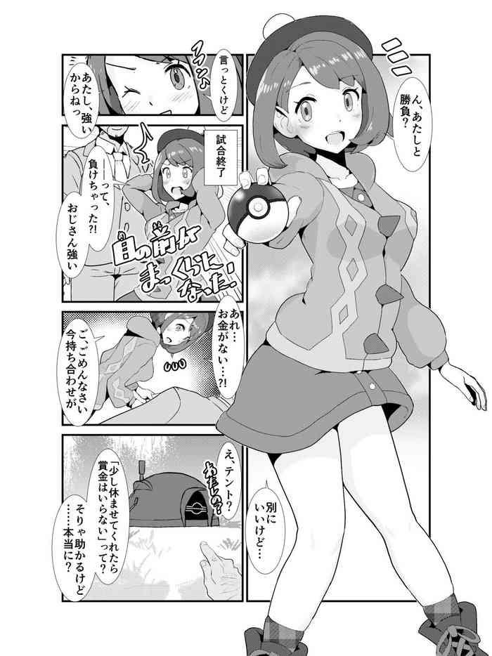 Bedroom Me No Mae Ga Makkura Ni Natta! - Pokemon | Pocket Monsters