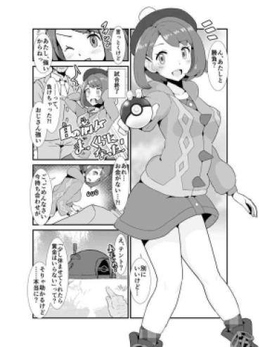 Gloryholes Me No Mae Ga Makkura Ni Natta! – Pokemon | Pocket Monsters Casal