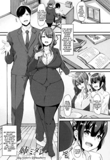 [Be-ve] Ane Midare | Big Sister’s Debauchery (100% Maketa Watashi No Ana ~Guchogucho Ni Okashitekuru Aitsu No Kyokon~) [English] [Tigoris Translates]