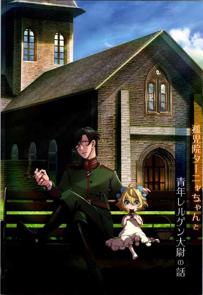 Bukkake Boys [Goshujinsama No Omochabako (hal)] Kojiin Tanya-chan To Seinen Rerugen Taii No Hanashi + Omake-bon (Youjo Senki) - Youjo Senki | Saga Of Tanya The Evil Cosplay