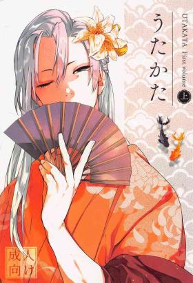 Solo Female utakata jo First volume - Kimetsu no yaiba | demon slayer Exhibitionist
