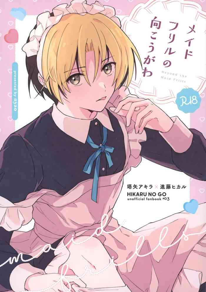 Closeups Maid Frill No Mukougawa - Beyond The Maid Frills - Hikaru No Go New