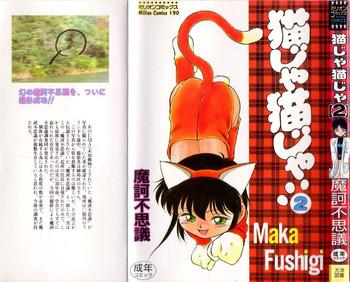 [Maka Fushigi] Neko Ja Neko Ja 2