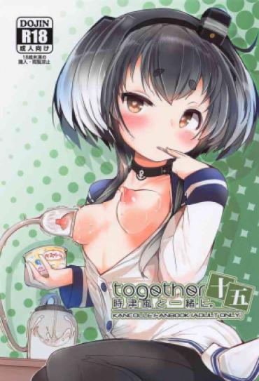 Tan Tokitsukazetoisshoni Jugo – Kantai Collection