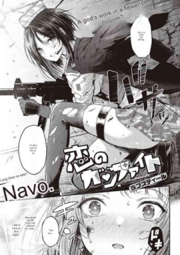 [Napo] Koi No Gunfight Love Steal (COMIC ExE 37) [English] [Digital]