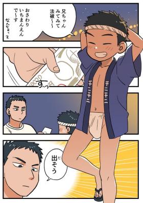 Fundoshi Manga