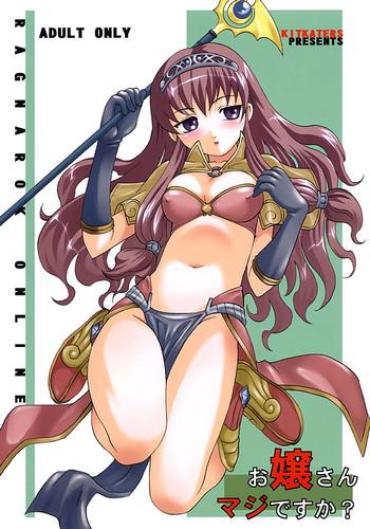 Plump Ojou-san Maji Desu Ka? – Ragnarok Online Bra