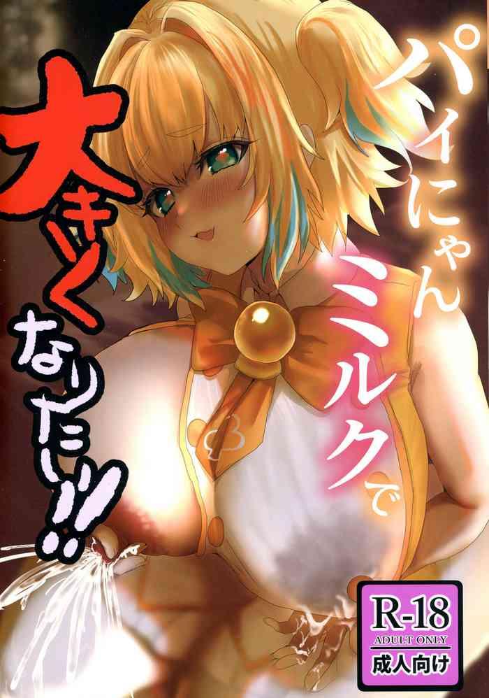Female Pai-nyan Milk De Oukiku Naritai! - Bomber Girl Gayfuck
