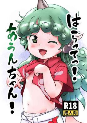 Tight Pussy Fucked Haratte! Aun-chan! - Touhou project Fist