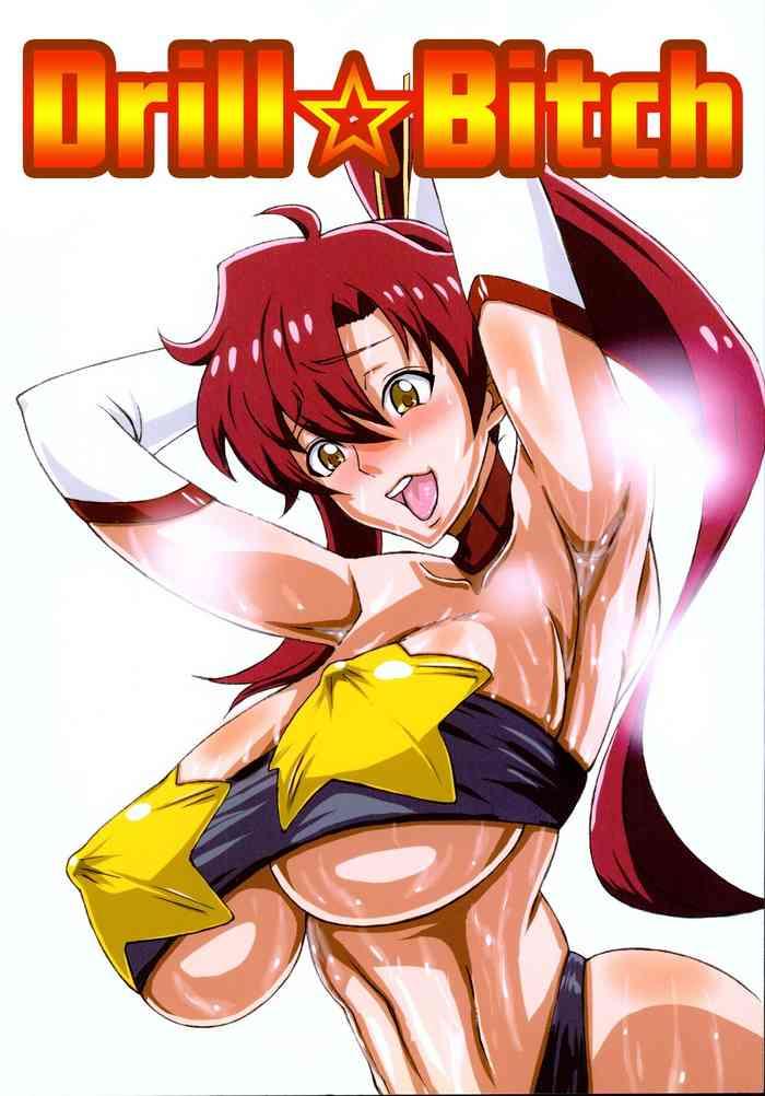 (C81) [Guhan Shounen] Dori ☆ Bitch | DrillBitch (Tengen Toppa Gurren Lagann) [English] {Doujins.com}