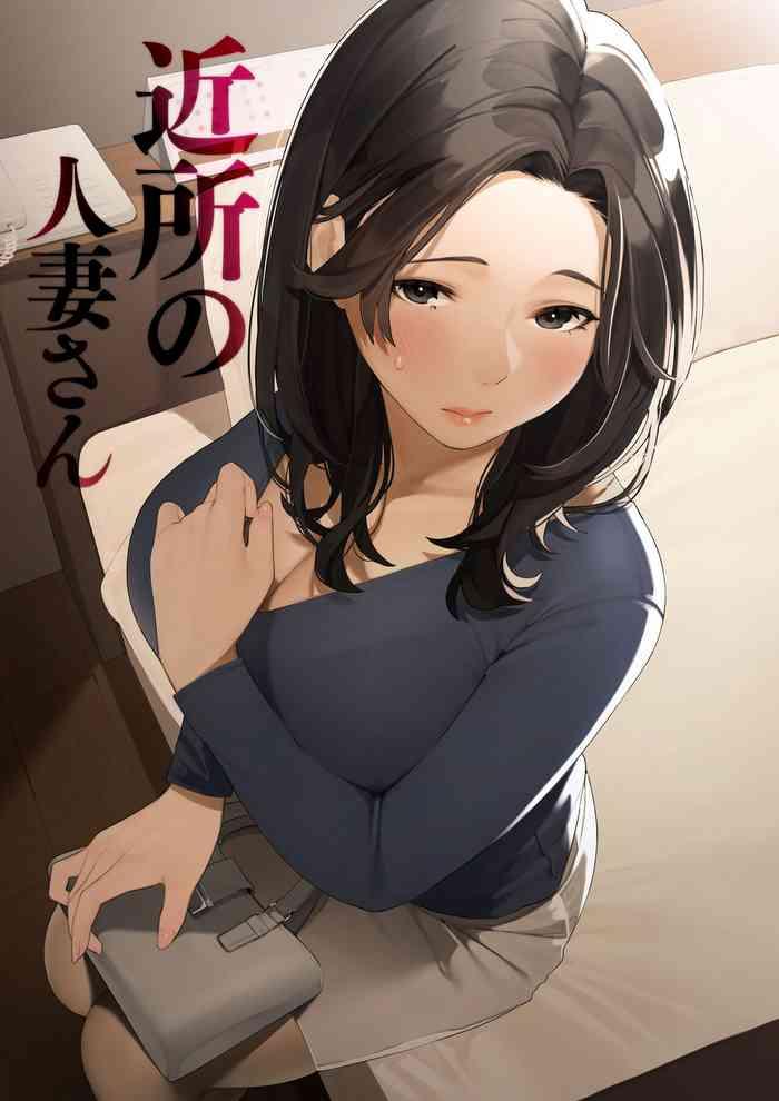 Shesafreak Kinjo No Hitozuma-san - Original