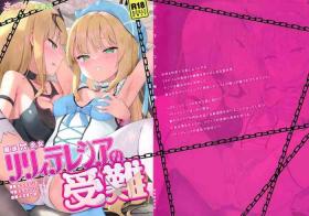 Pornstars (Futaket 30) [Seika Kairaku Shoten (Eltoria, Takeshi Rivers, Namahiyu)] Mahou Shoujo Lily Thearesia no Junan -Aku no Onna Kanbu-san ni Tsukamari Sennou Choukyou Sareru Mahou Shoujo Monogatari- Free Blow Job