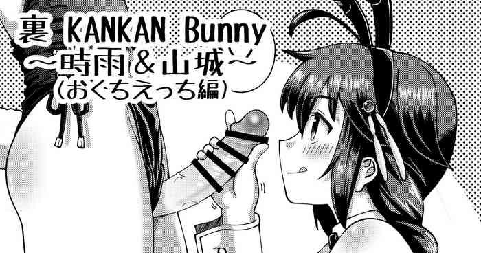 Teen Fuck Ura KANKAN Bunny - Kantai Collection