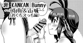 Cam Sex Ura KANKAN Bunny - Kantai collection Gay Hunks