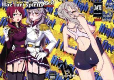 Pareja Hae Furi Spirits Mod.8.0 – High School Fleet Women Sucking Dicks
