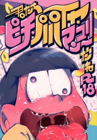 Free Real Porn Amaebio Sushi (gyunyu/sessha) Kimitachi Pīchi Papaiya Mangōda Ne (Osomatsu-San) – Osomatsu San