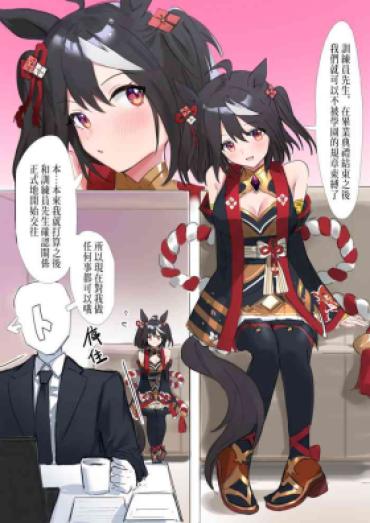 Best [Awei] Kitasan Umapyoi (umamusume) Chinese – Uma Musume Pretty Derby