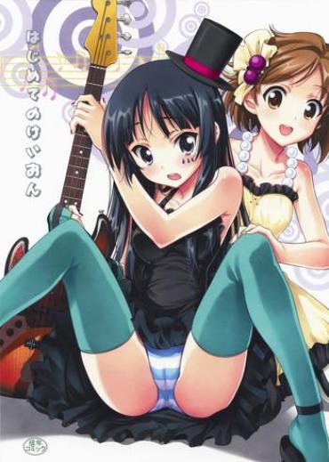 Natural (COMIC1☆3) [PROJECT HARAKIRI (Kaishaku)] Hajimete No K-ON | My First K-ON (K-ON!) [English] [4Dawgz] – K On