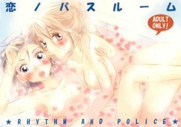 (C77) [MPD (Morinaga Milk)] Koi No Bathroom | Bathroom Of Love (Odoru Daisousasen) [English] [Lililicious]