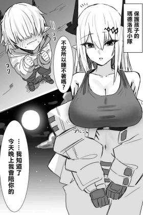 Pounded マドロックが保護した子供に… - Arknights Gets