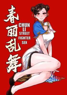 Penetration Chūn Lì Luànwǔ - Street fighter Fisting