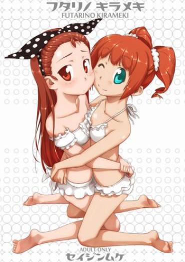 (C75) [Dadachamame (TTOMM)] Futari No Kirameki (THE IDOLM@STER)