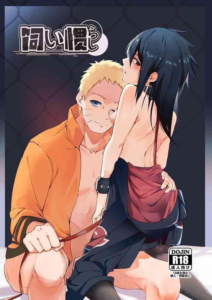 Striptease Kainarashi - Naruto