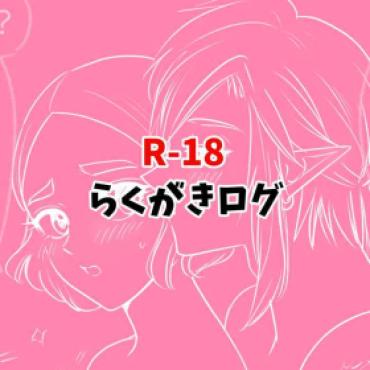 Boy Girl R18 Rakugaki Log – The Legend Of Zelda Pov Blow Job
