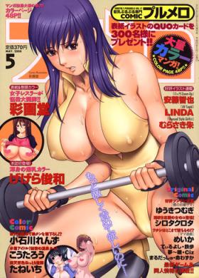 Petite Girl Porn [Saigado] Sorya-nai yo Hibiki-san | That’s Not Like Hibiki-san (COMIC Purumelo 2008-05) [English] [Yoroshii] Slim