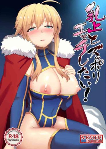 Tittyfuck 乳上とズッポリエッチしたい! – Fate Grand Order Brazzers