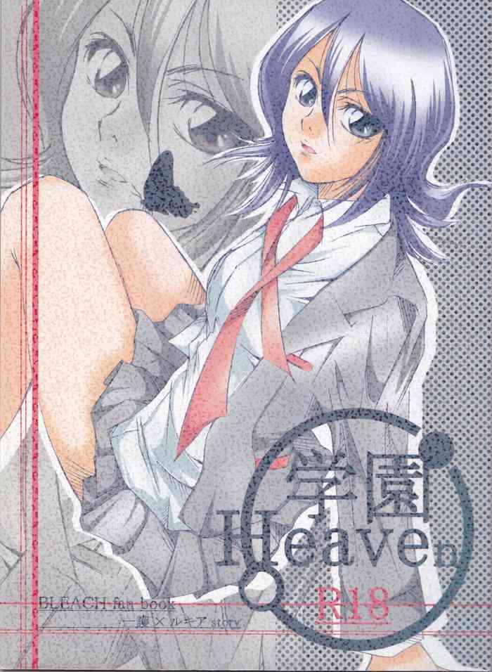 Blowjobs Gakuen Heaven - Bleach Culote