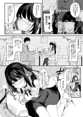 Gay Outdoor Papakatsu Sutora-chan Manga 8P Shinkyuu Mikurabete Miyou! - Original Squirting