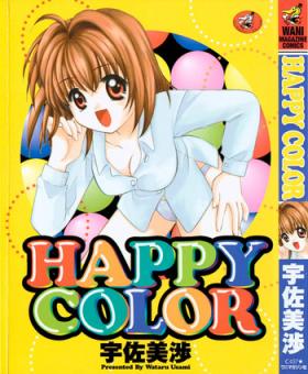 Hugecock Happy Color Gay Brownhair